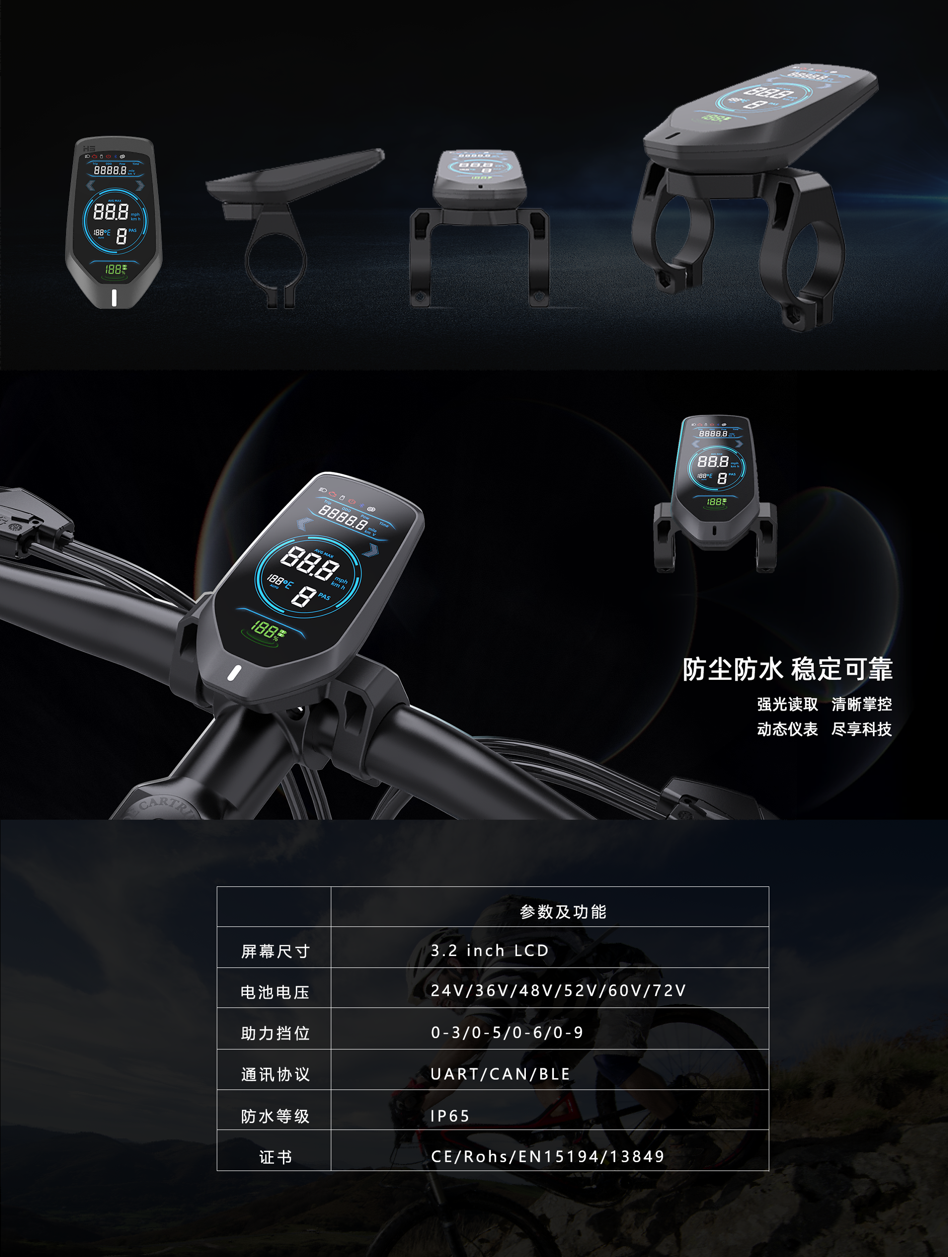 H5详情页(1).png