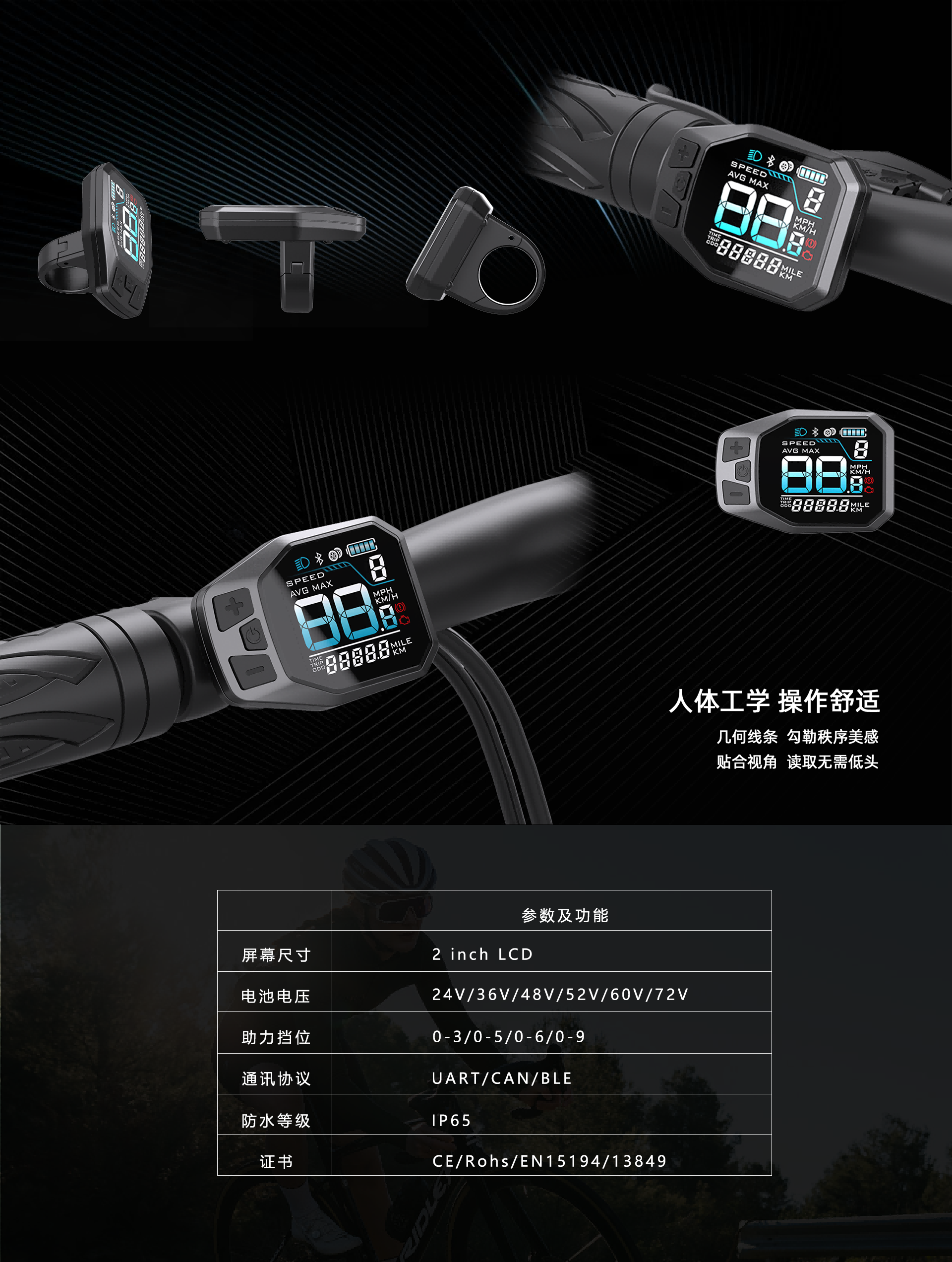 R1S详情页(1).png